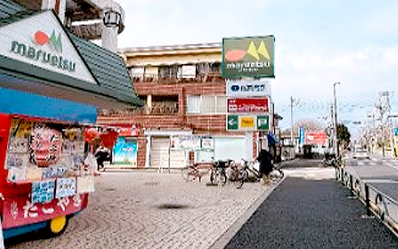 マルエツ練馬高松店舗　アクセス
