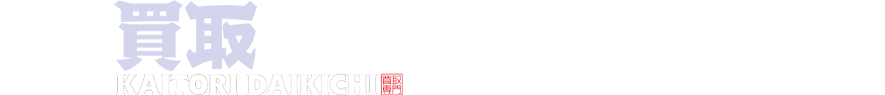 買取大吉 目白駅前店 ロゴ